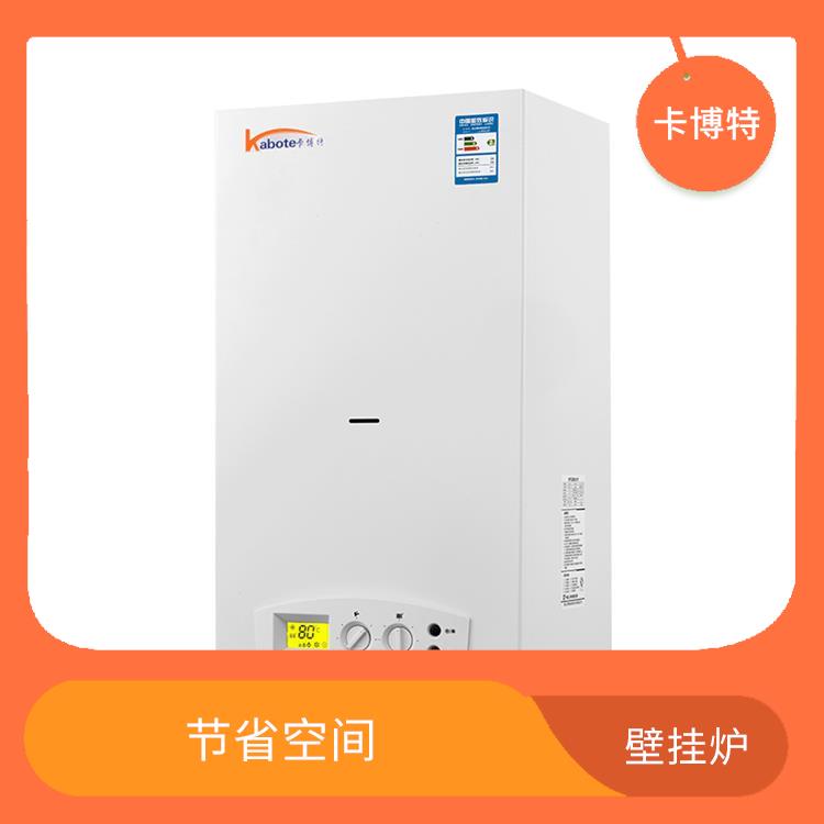安全可靠 壁挂炉采暖**你的家庭安全
