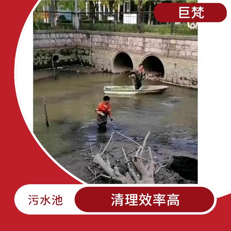 青浦区污水池清理 服务周到 徐汇区污水池清理