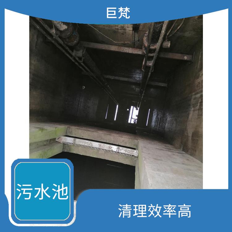 污水池淤泥清理方案 施工规范化 浦东新区集水池清洗