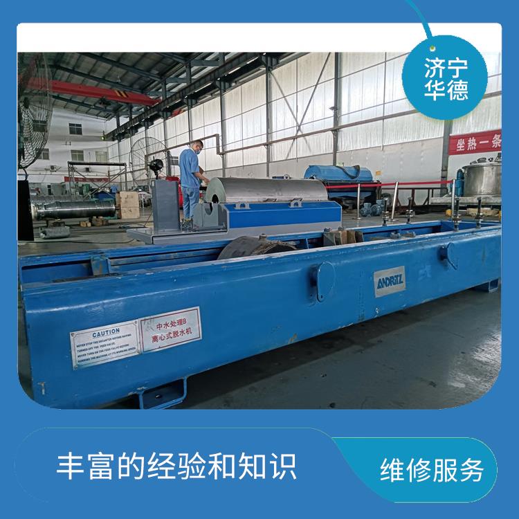 广州安德里茨原厂备件包供应 提供长期服务 快速解决机器故障