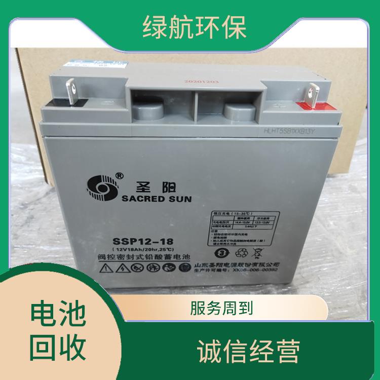 深圳备用电源电池回收公司
