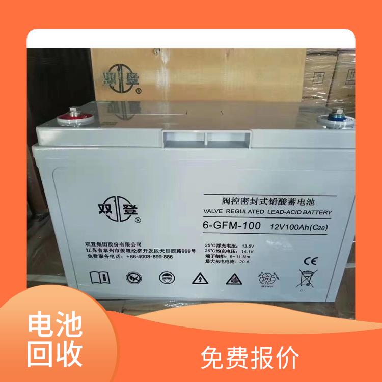 广州机房备用电池回收公司