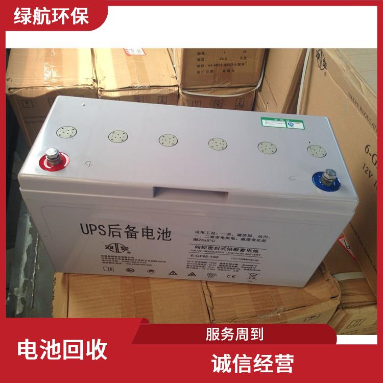 广州机房备用电池回收公司