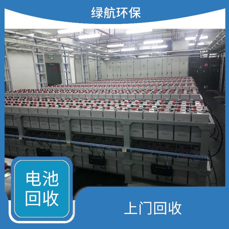 广州机房备用电池回收公司