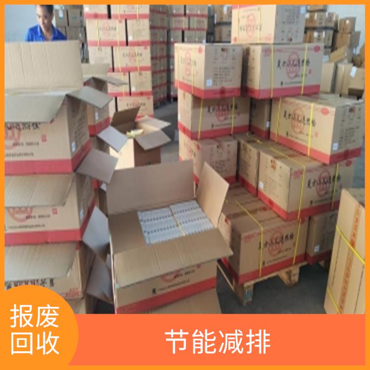 东莞报废档案销毁公司 维护企业形象