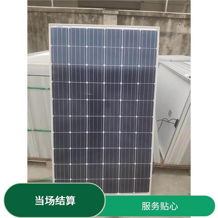 湘潭高价太阳能组件回收 快速响应 保护客户隐私