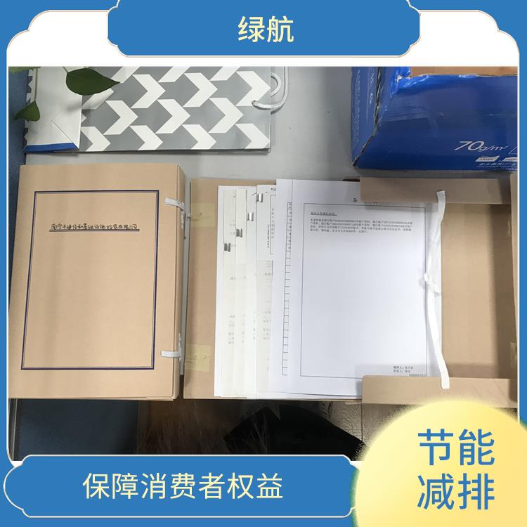 东莞过期文件销毁公司 **消费者权益
