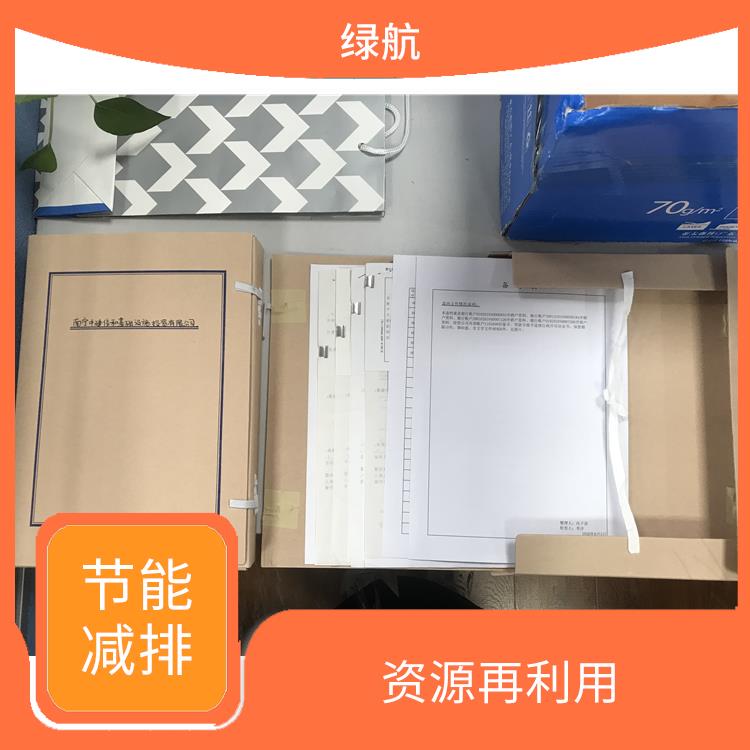 广州保密资料销毁公司 安全保密