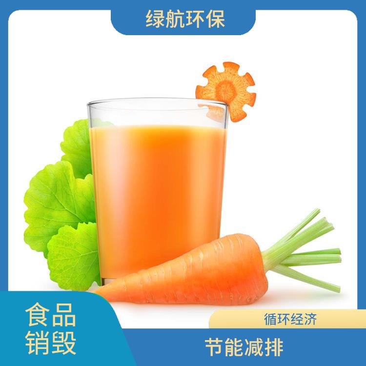 广州报废产品销毁公司 节能减排