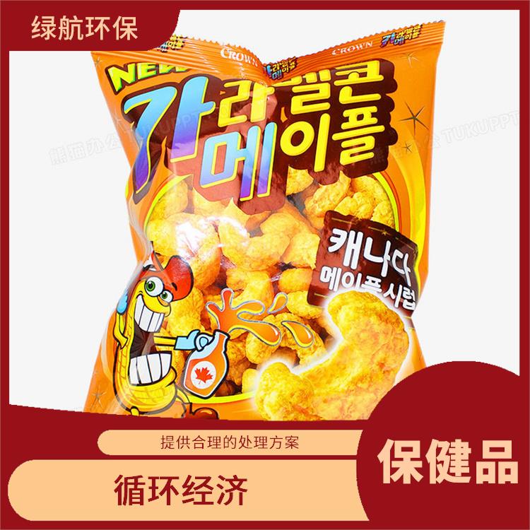 东莞过期保健品销毁公司 放心环保