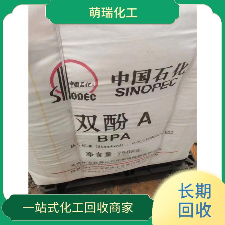 深圳-回收EVA糊树脂-化工物资回收公司