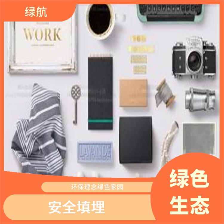 广州过期日化品销毁公司 环保理念绿色家园