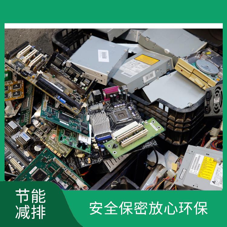 电子元件报废 环保理念绿色家园