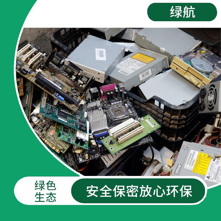 广州报废电子元件销毁公司 提供多种销毁方式