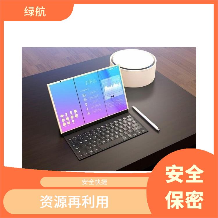 广州报废电子元件销毁公司 提供多种销毁方式
