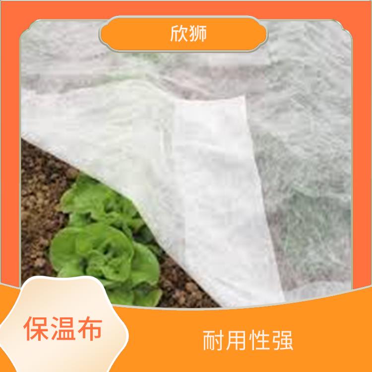 上海果树防寒保温布批发 用途广泛 操作简单