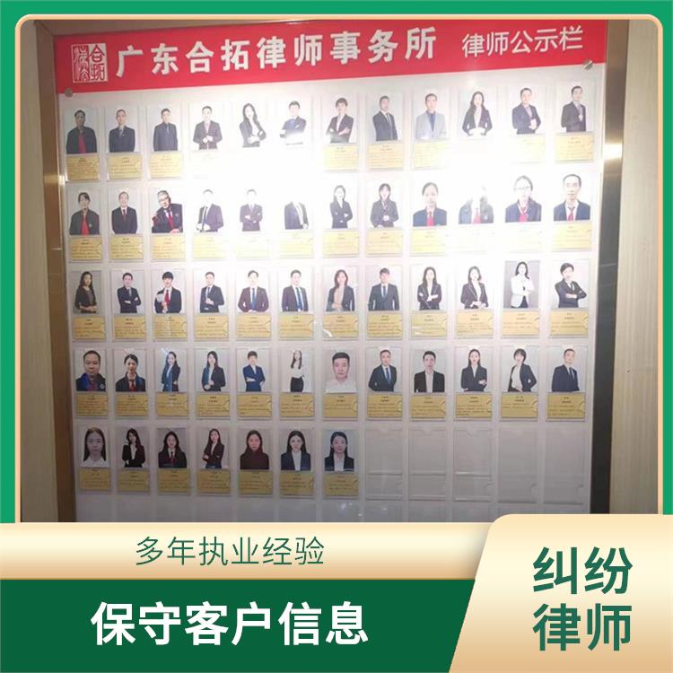 广州市遗嘱无效官司律师 为当事人节省时间 多年执业经验