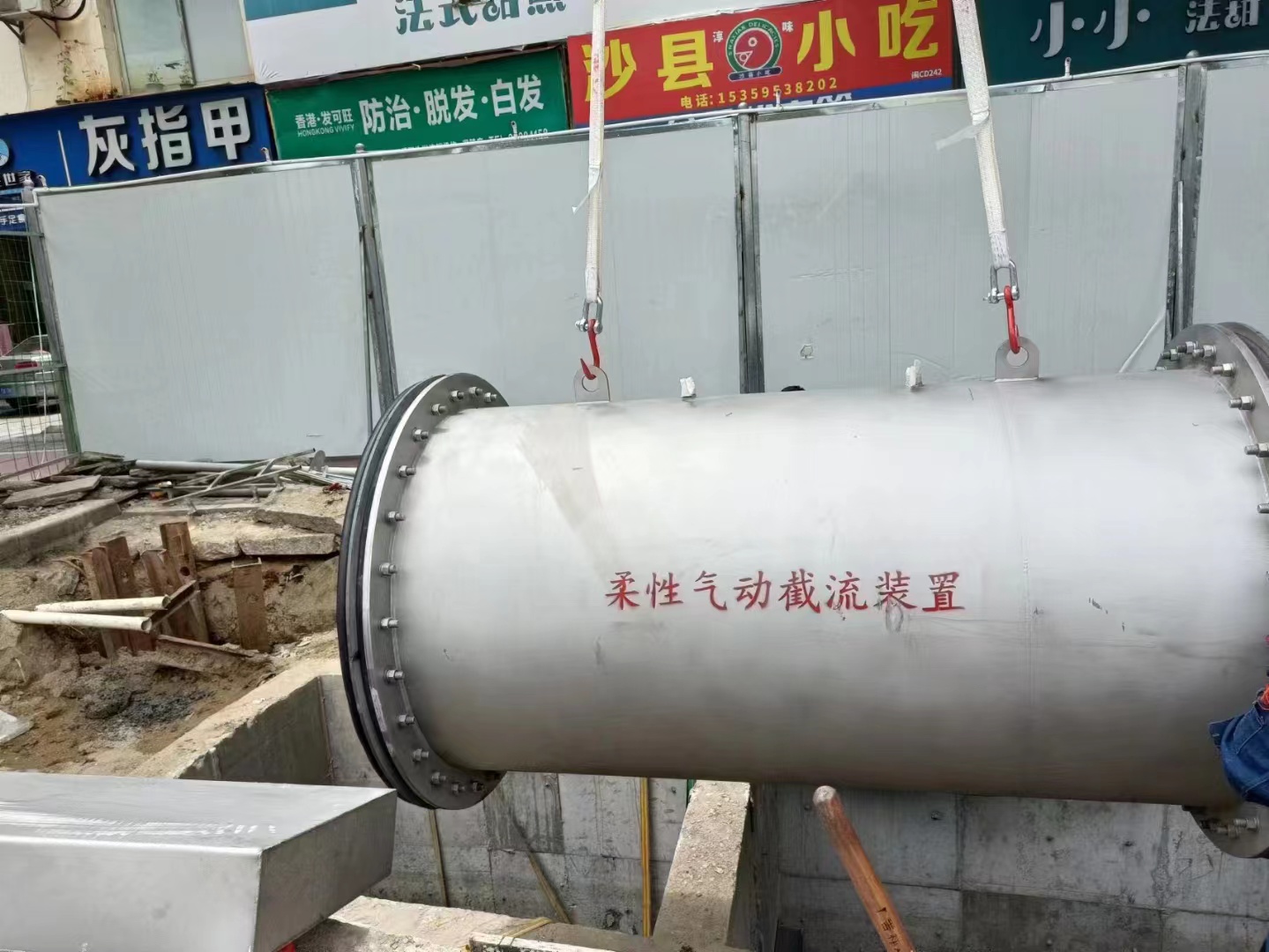 惠州插入式气动截流装置