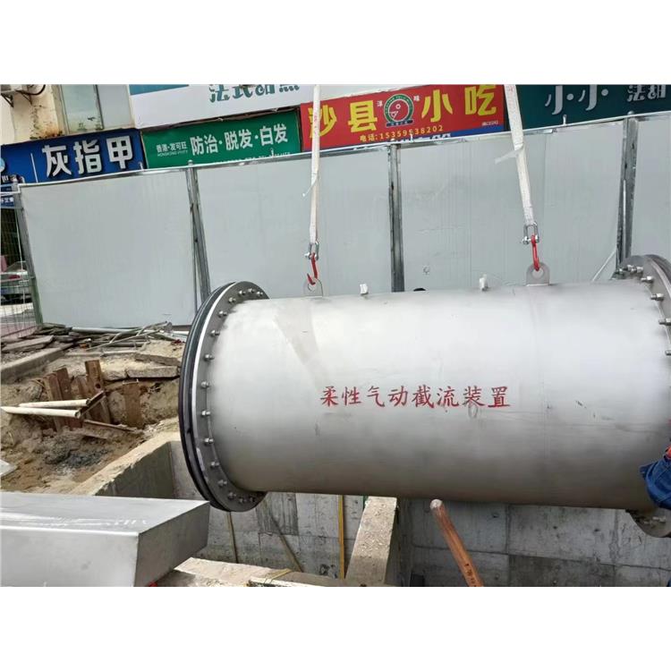 惠州插入式气动截流装置
