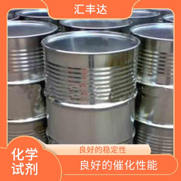 哈尔滨过氧化苯甲酰电话 溶解力较强 良好的稳定性