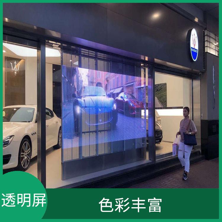 北京LED冰屏 画面显示逼真