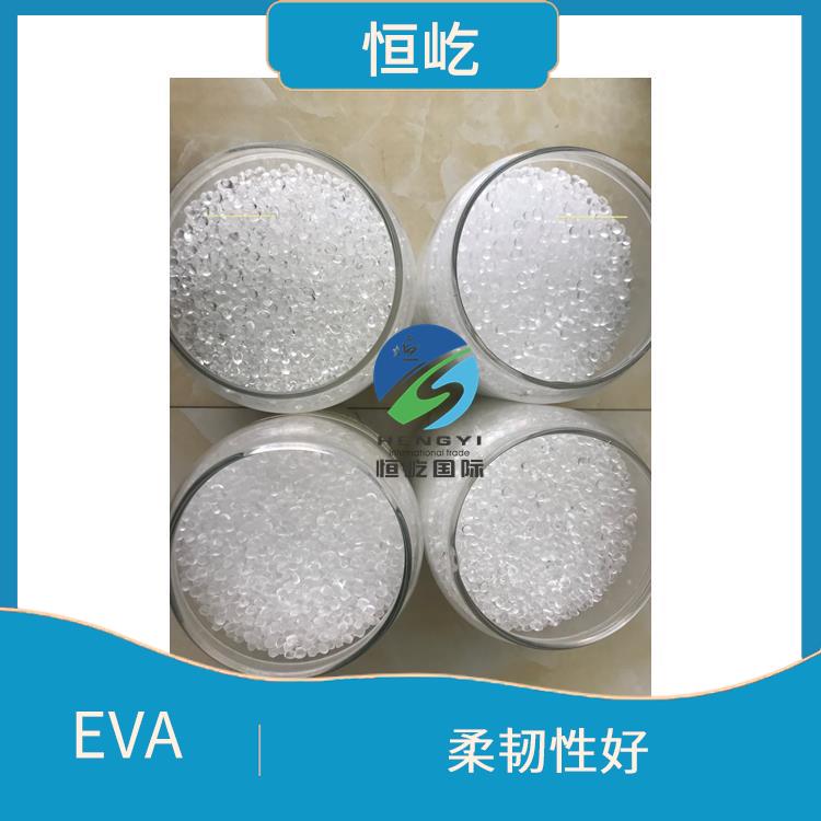 陶氏三井EVAEVA 250塑胶颗粒 耐化学性能好 耐寒性