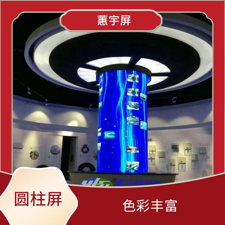 上海直径3米圆柱屏 色彩丰富