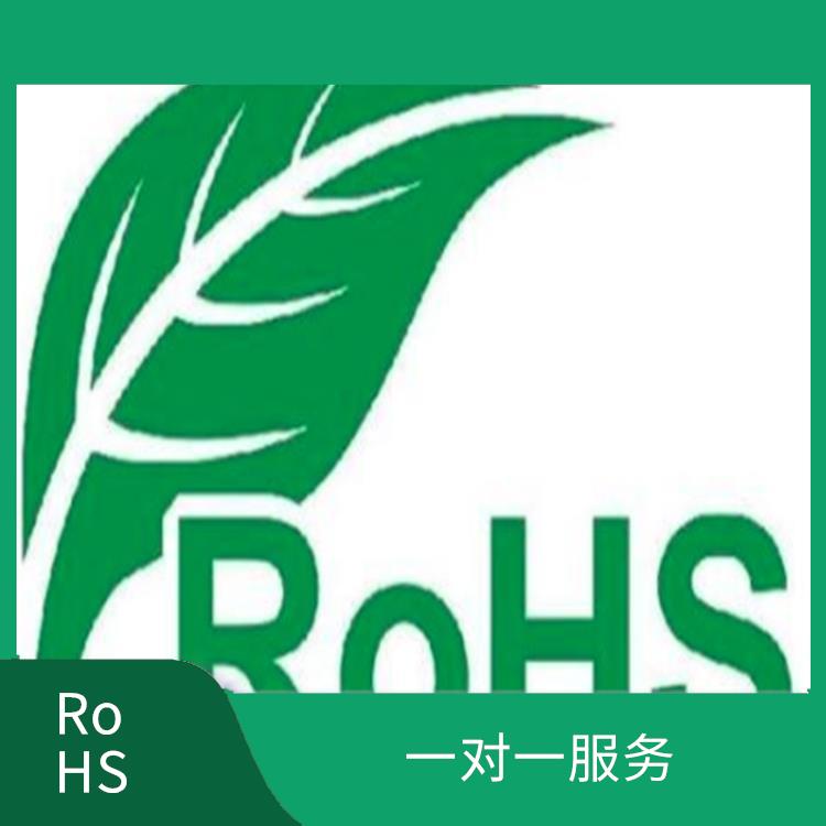茂名集中数据处理RoHS认证 强化服务能力 经验较为丰富
