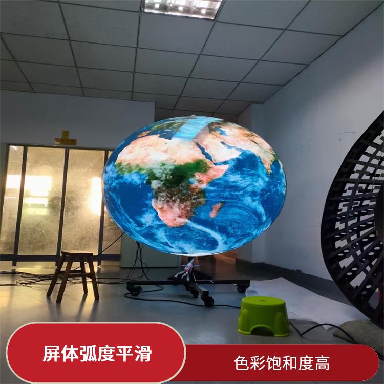 杭州1米半球 安装方式多样 低能耗 **命
