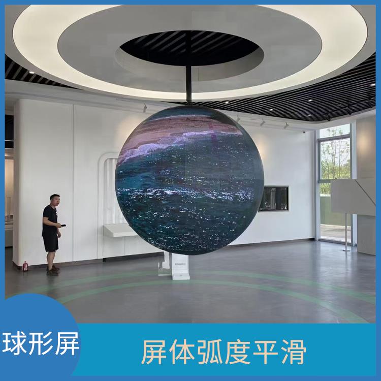 杭州1米半球 安装方式多样 色彩饱和度高