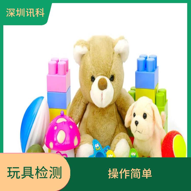 广东广州儿童项链检测 检测流程规范 经验较为丰富