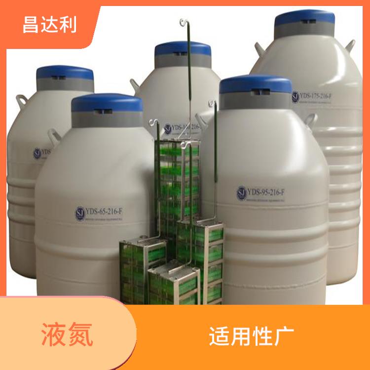 谢岗储存型液氮罐 易于携带 高传热性能