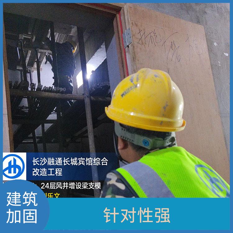 深圳建筑加固工程公司 针对性强 不需要拆除建筑物的原有结构
