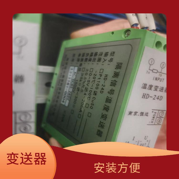 正远通信 良好的抗干扰性能 良好的兼容性