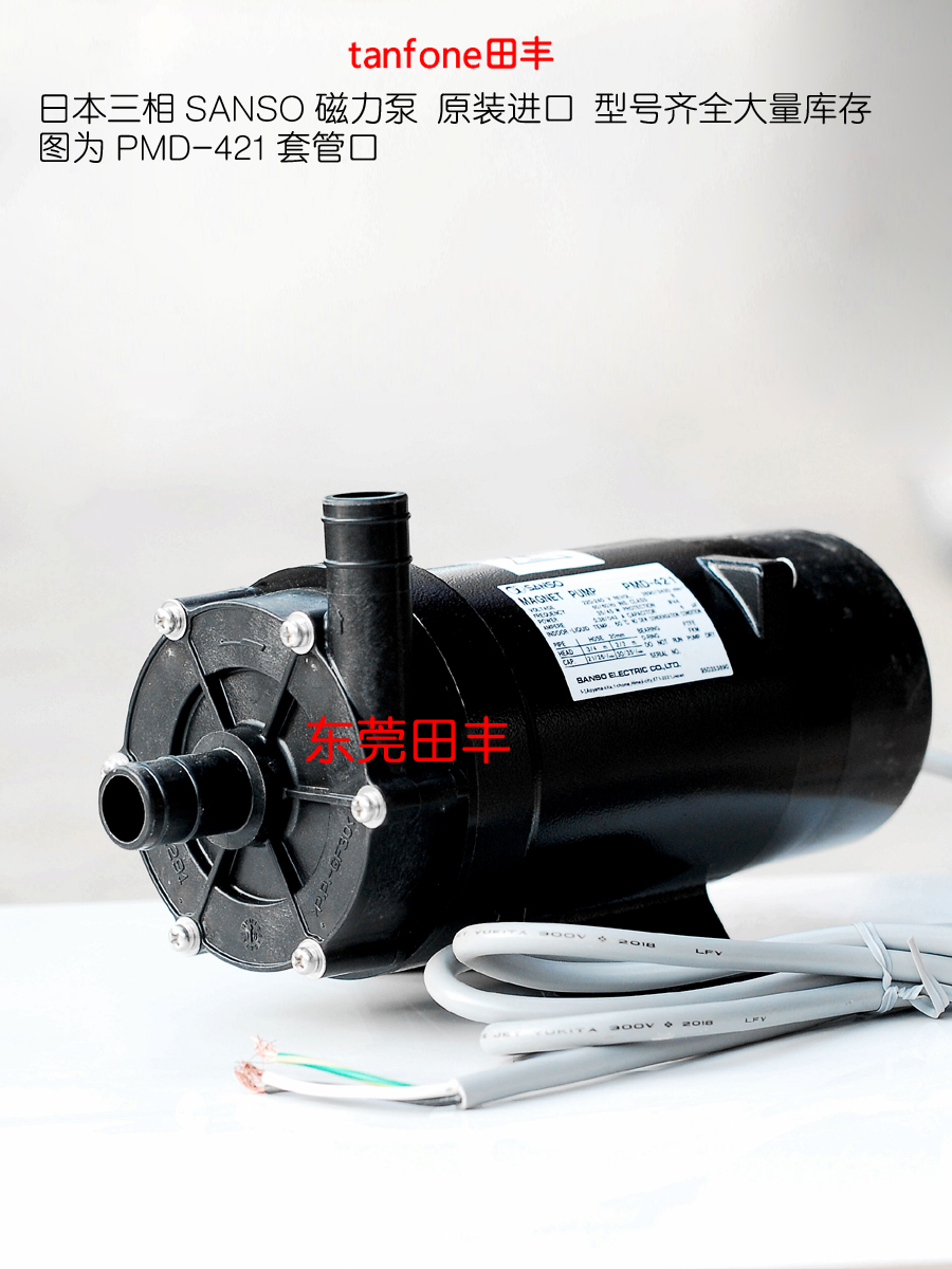 日本进口SANSO磁力泵PMD-641 643厂家批发生产
