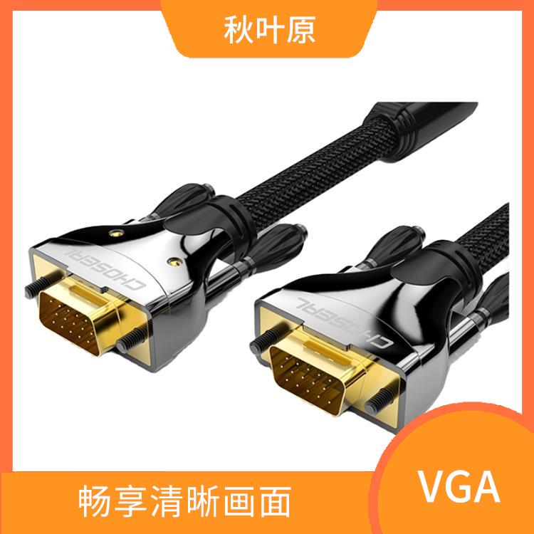 VGA线与高清视频传输的兼容性 了解VGA线的限制与优势