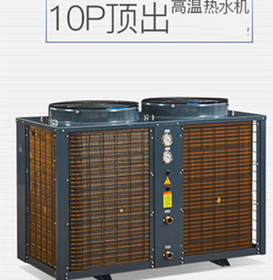 供应太阳能热水工程空气能热泵 空气能热水器