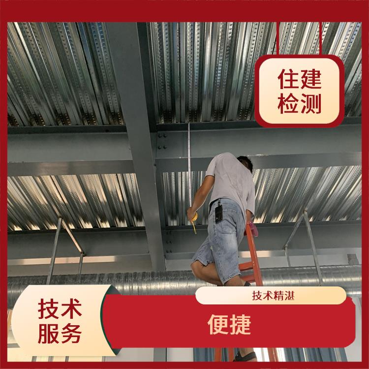 锡林郭勒盟钢结构检测报告 钢结构检测单位