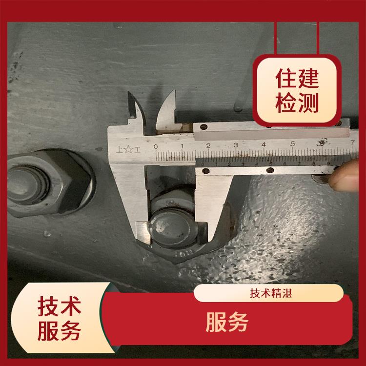 石家庄钢结构质量检测 钢结构安全报告