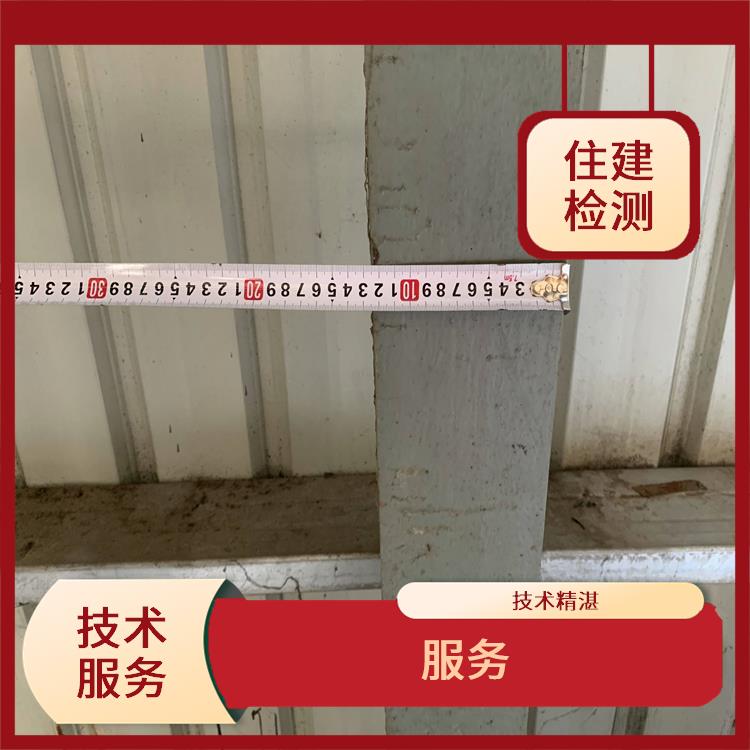 钢结构检测单位 忻州钢结构检测报告