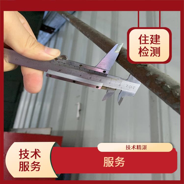 朔州技术咨询服务钢结构质量检测 钢结构安全报告