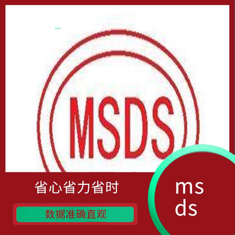 扎带msds报告 涵盖多种类型的检测 详细的测试结果和评估