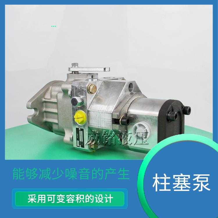 HZAC-21H-10微型压路机行走泵 可靠性高