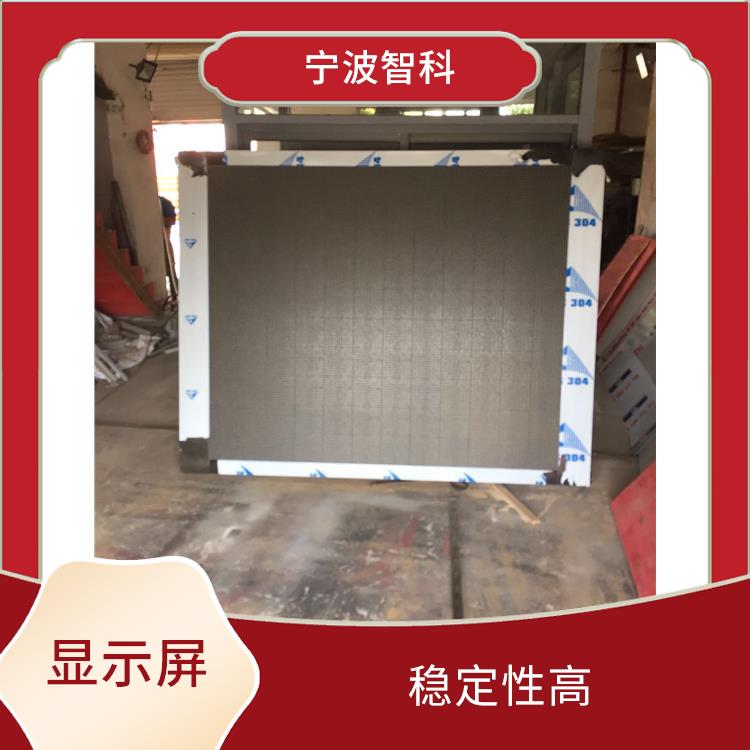 嘉興全彩顯示屏電話 適用范圍廣泛