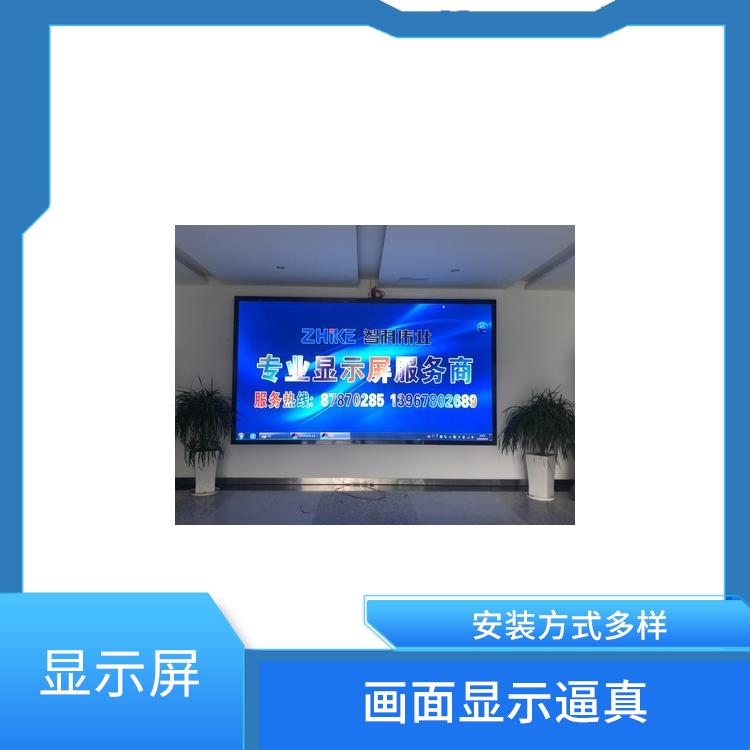 寧波全彩顯示屏公司 屏體弧度平滑