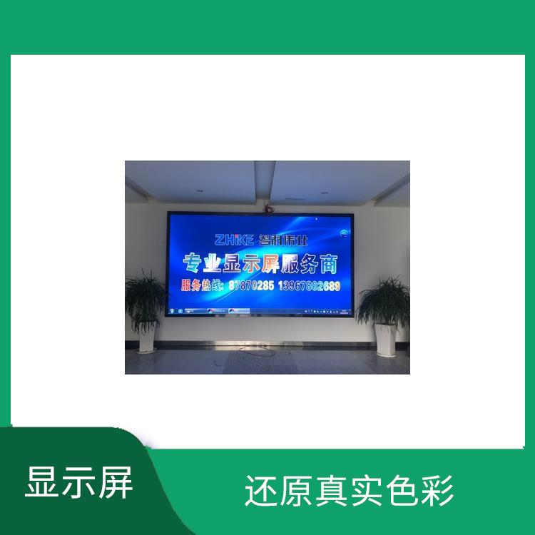 寧波led全彩顯示屏公司 故障少耗電少