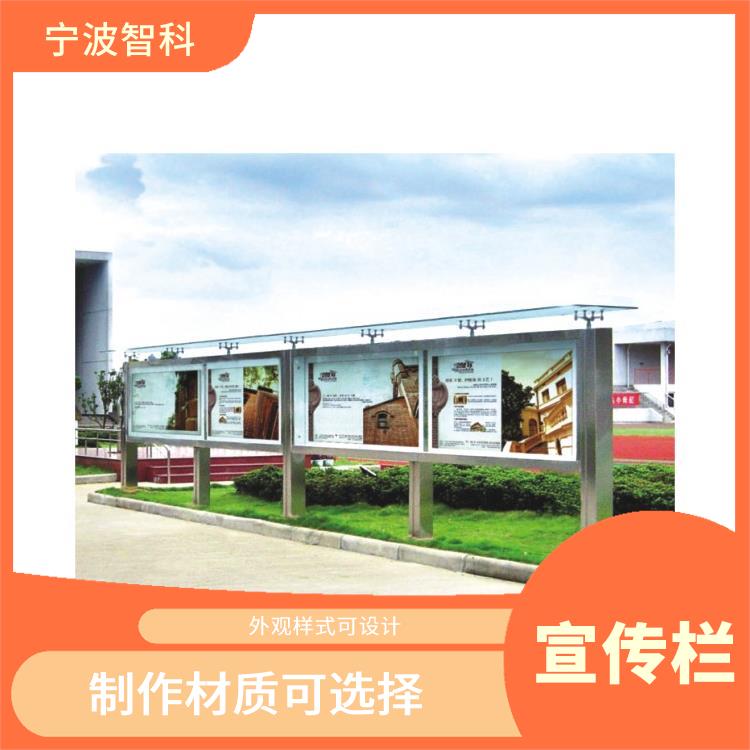 溫州鋁合金宣傳欄規格 功能選擇多樣