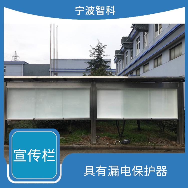 嘉興不銹鋼宣傳窗電話 外觀樣式可設計