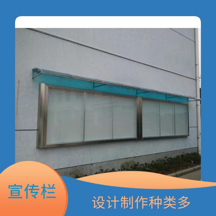 寧波公交站臺宣傳欄電話 設計制作種類多