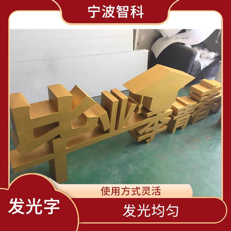 舟山發光燈箱電話